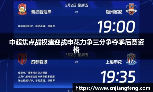 芒果体育app