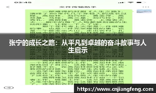 芒果体育网页